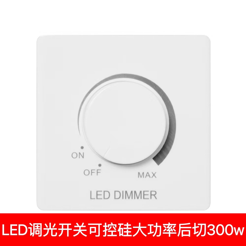 Type 86 dimming switch after cutting high-power LED semiconductor control rectifier dimming panel lamps downlights for home decoration hotels