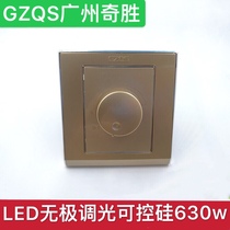 LED Endless Dimmer Silicon Controlled Silicon 86 Type Switch Panel Champagne Gold Home Smart Home Bright Regulator