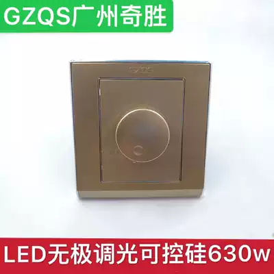 LED stepless dimmer Semiconductor control rectifier Type 86 switch panel Champagne gold household smart home bright regulator