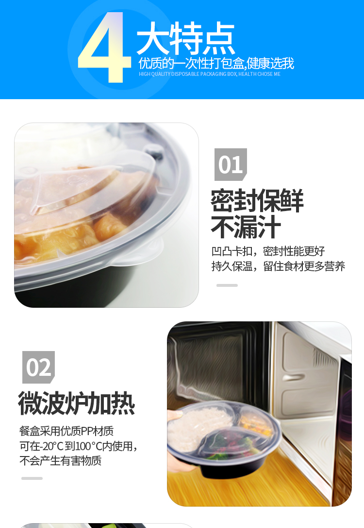 Hộp cơm trưa dùng một lần hai lưới ba lưới bốn hộp nhựa hình chữ nhật hộp cơm trưa hộp thức ăn nhanh takeaway đóng gói hộp dày - Hộp cơm điện sưởi ấm hộp cơm hâm nóng bằng điện