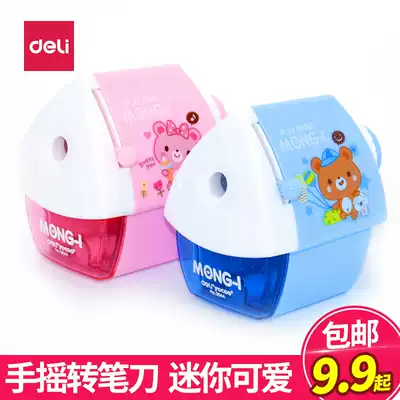 Deli stationery mini cute primary school student multi-function pencil sharpener Hand pencil sharpener Pencil sharpener Pencil sharpener Pencil sharpener Pencil planer Pencil sharpener Drill pen knife planer pen machine roll pen machine pencil sharpener