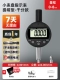 Dial Setter 0-8 мм