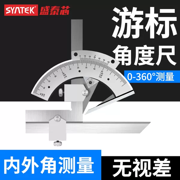 Товары от 盛泰商德核心企业店