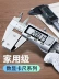 Điện Tử Gia Đình Màn Hình Hiển Thị Kỹ Thuật Số Vernier Caliper Độ Chính Xác Cao 0-150 Mm Kỹ Thuật Số Nhỏ Dấu Dầu Phanh Wenwan Trang Sức 100 thước kẹp là dụng cụ đo dùng để đo thước kẹp đo mm Thước kẹp điện tử