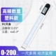 200mm