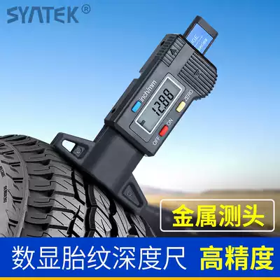 SYNTEK electronic digital display tire pattern depth gauge 0-25mm tread vernier caliper thermometer