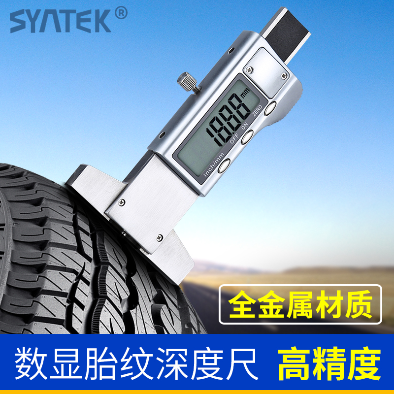 Syntek electronic digital tire pattern depth caliper 0-25mm Measuring tread pattern depth meter All metal