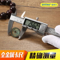 Home Electronics Digital Display Cruise scale with high precision 0-150mm Small digital oil PeugeWen Play Jewelry 100