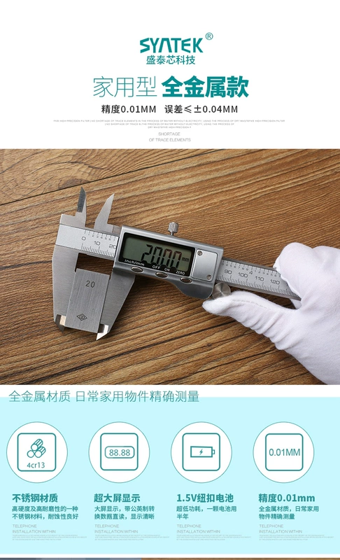 Điện Tử Gia Đình Màn Hình Hiển Thị Kỹ Thuật Số Vernier Caliper Độ Chính Xác Cao 0-150 Mm Kỹ Thuật Số Nhỏ Dấu Dầu Phanh Wenwan Trang Sức 100 thước kẹp là dụng cụ đo dùng để đo thước kẹp đo mm