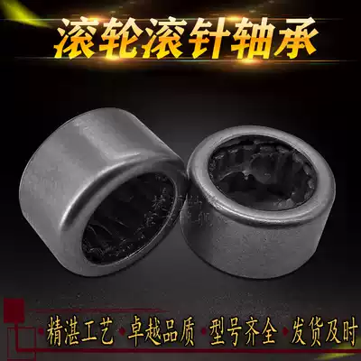 Stamping needle roller bearing BK101610 BK101612 BK101812 BK1410 BK1522 BK1712