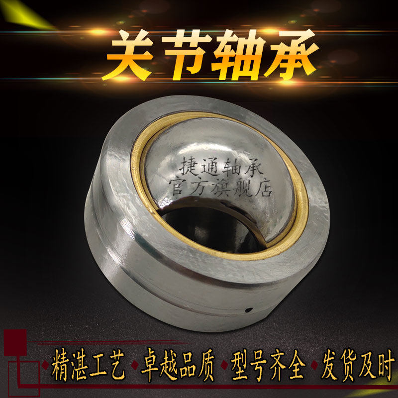GEBK5S GEBK5S GEBK6S GEBK6S GEBK8S GEBK10S GEBK12S GEBK14S GEBK16S joint bearings for GEBK5S GEBK6S