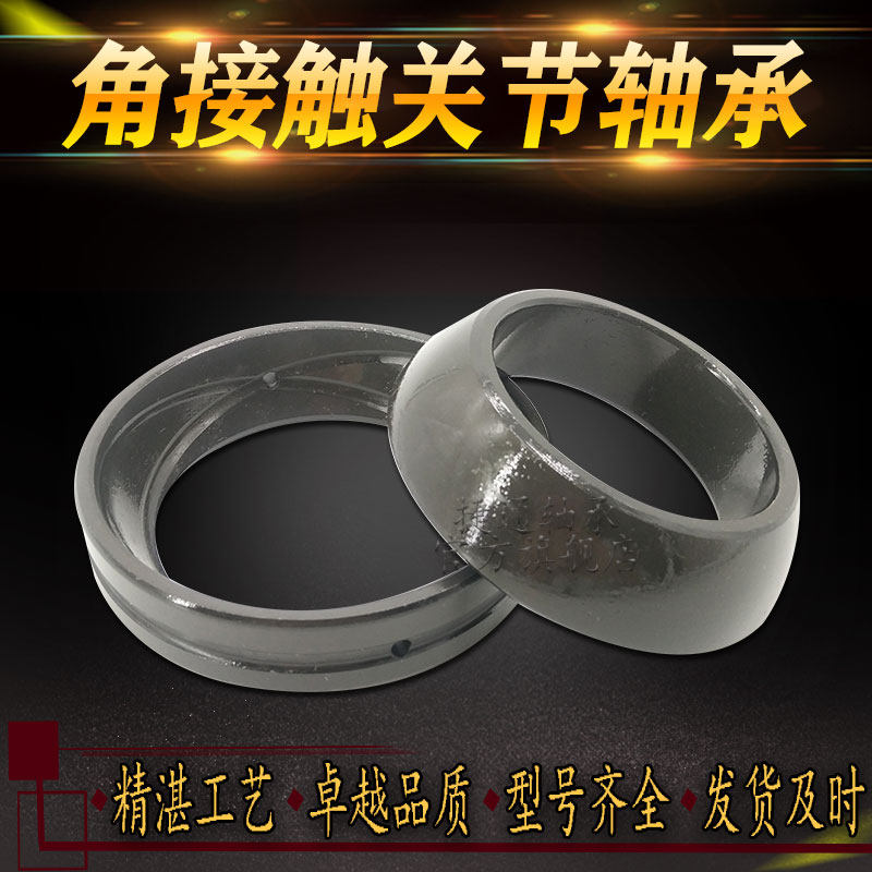 Thrust knuckle bearing MB25SA MB28SA MB28SA MB32SA MB35SA MB35SA MB45SA MB45SA MB45SA MB45SA