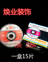 Small box stainless steel special hand grinding piece bendable piece grease grinding wheel grinding piece angle grinder full gauge deep sand special