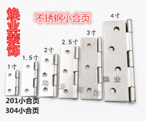 201304 stainless steel boutique small hinge flat open hinge gun battle hinge door hinge small hinge direct