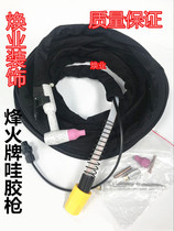 Fiberhome wow glue welding gun welding accessories welding gun consumables argon gas through valve argon arc welding gun handle