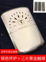 Яркий серебряный цвет+3 черного золотого катализатора