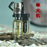 Ветрозащитная портативная зажигалка, подарок на день рождения