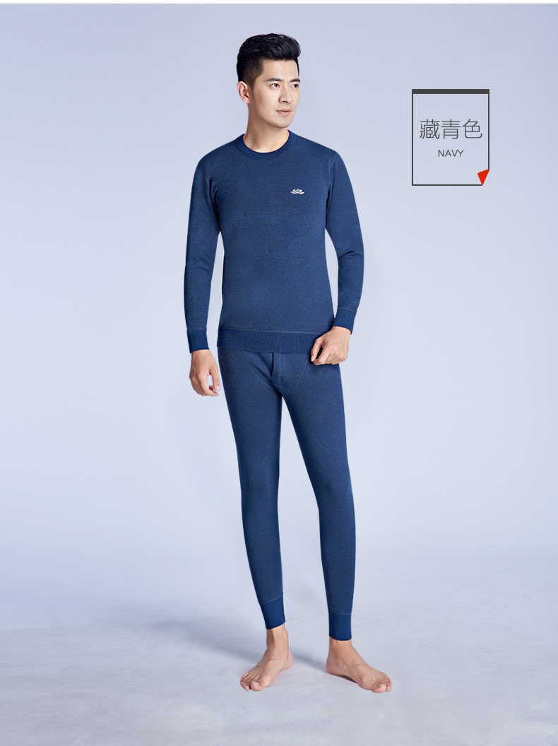 Bosideng nam đồ lót nhiệt cộng với nhung dày trẻ trung có thể mặc phù hợp với thời trang quần áo nam mùa thu quần dài mùa đông bo dai tay nu