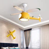 Childrens room Fan light ceiling fan Light bedroom Book room Boy room 2021 New Nordic aircraft Electric fan light