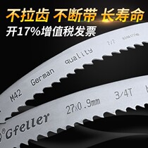 Electric saw saw blade thickened home power tool modified metal with woodworking cut carpentry saw with sawn-saw bed