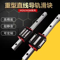 Sliding table rail guide rail built-in slider practical woodworking saw convenient and durable chute bracket wire rod fixing
