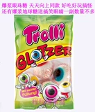 Взрывоопасный сэндвич-планета Gummy Trolli Pizza Gummy Тот же вкус, что и еда интернет-знаменитостей и трансляция Xiaohongshu