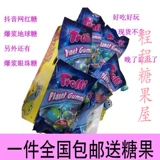 Взрывоопасный сэндвич-планета Gummy Trolli Pizza Gummy Тот же вкус, что и еда интернет-знаменитостей и трансляция Xiaohongshu