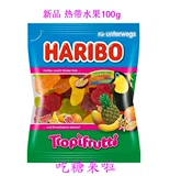 Тот же стиль, что и Xiaohongshu, немецкий Харибо Харибо, Тропические фрукты 200 Г, сладкий и мягкий, сок зефир