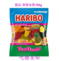 Тот же стиль, что и Xiaohongshu, немецкий Харибо Харибо, Тропические фрукты 200 Г, сладкий и мягкий, сок зефир