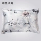 Tằm tơ gối 100 lụa bộ xưởng dệt lụa gối cao su gối lụa gối che miễn phí vận chuyển - Gối trường hợp gối ôm hơi