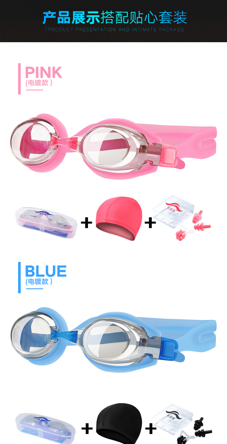 Kính bơi nam và nữ HD kính bơi cận thị kính bơi mũ bảo hiểm thiết lập kính chống nước chống sương mù thiết bị bơi lặn mua kính bơi