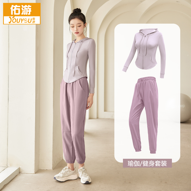 Running Suit Women's Autumn Winter Morning Running Suit Long Sleeve Jacket Professional Advanced Sensation Sports Fitness Yoga Suit Women-Taobao