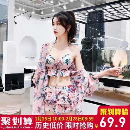 温泉泳衣女三件套2018新款网红款超仙分体性感遮肚显瘦保守游泳衣-tmall.com天猫