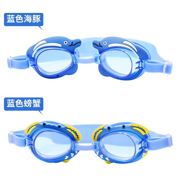 2018 trẻ em mới không thấm nước thoải mái bơi goggles chàng trai và cô gái dễ thương phim hoạt hình bơi goggles trẻ em bơi goggles phao tắm cho bé