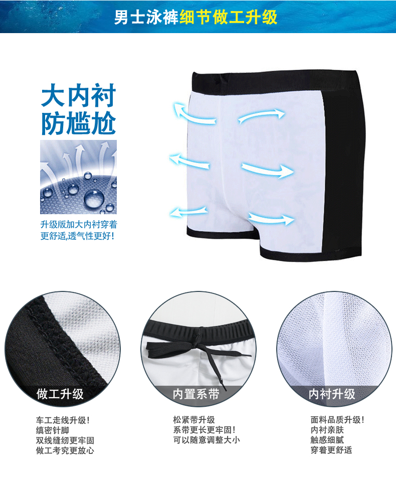 Đồ bơi Quần bơi nam Boxer Bộ Đồ bơi cho nam Quần mùa xuân nóng Quần cỡ lớn Đồ bơi nam rộng bikini đi biển đẹp kín đáo