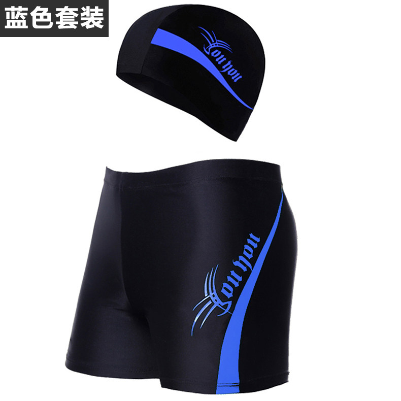 Maillot de bain homme - Ref 2523823 Image 15