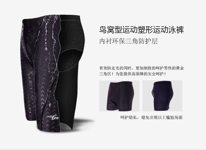 Maillot de bain homme - Ref 2532708 Image 15