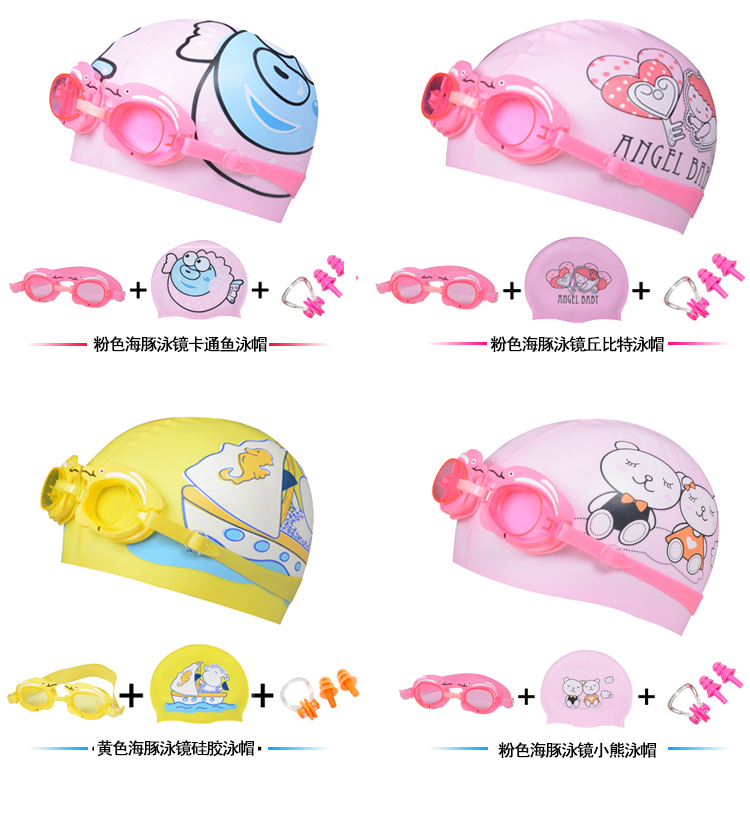 Mũ bơi cho bé trai và bé gái Mũ bơi cho bé Mũ bơi ba mảnh Thiết bị bơi cho trẻ em kính bơi người lớn