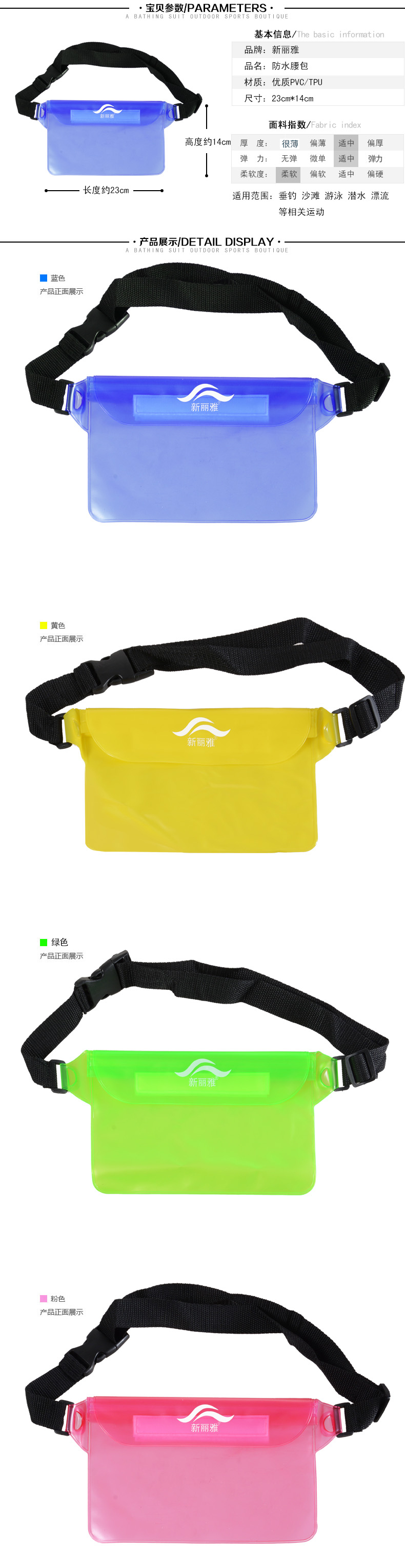 Sac de sport - Ref 9393 Image 9