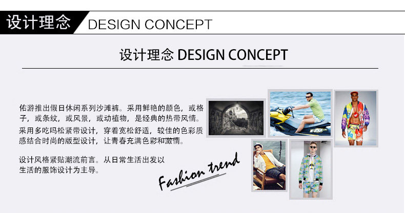 Maillot de bain homme - Ref 2519435 Image 9