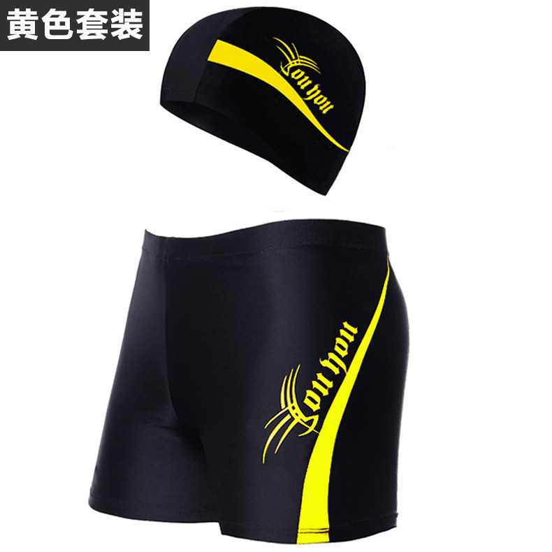 Maillot de bain homme - Ref 2523823 Image 14