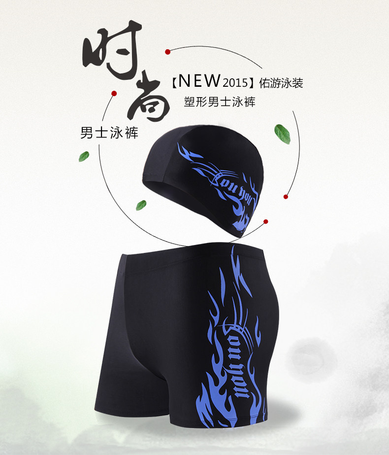 Maillot de bain homme - Ref 2509625 Image 7