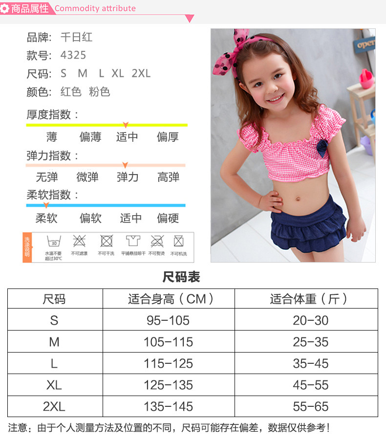 Maillot de bain fille - Ref 2553853 Image 8