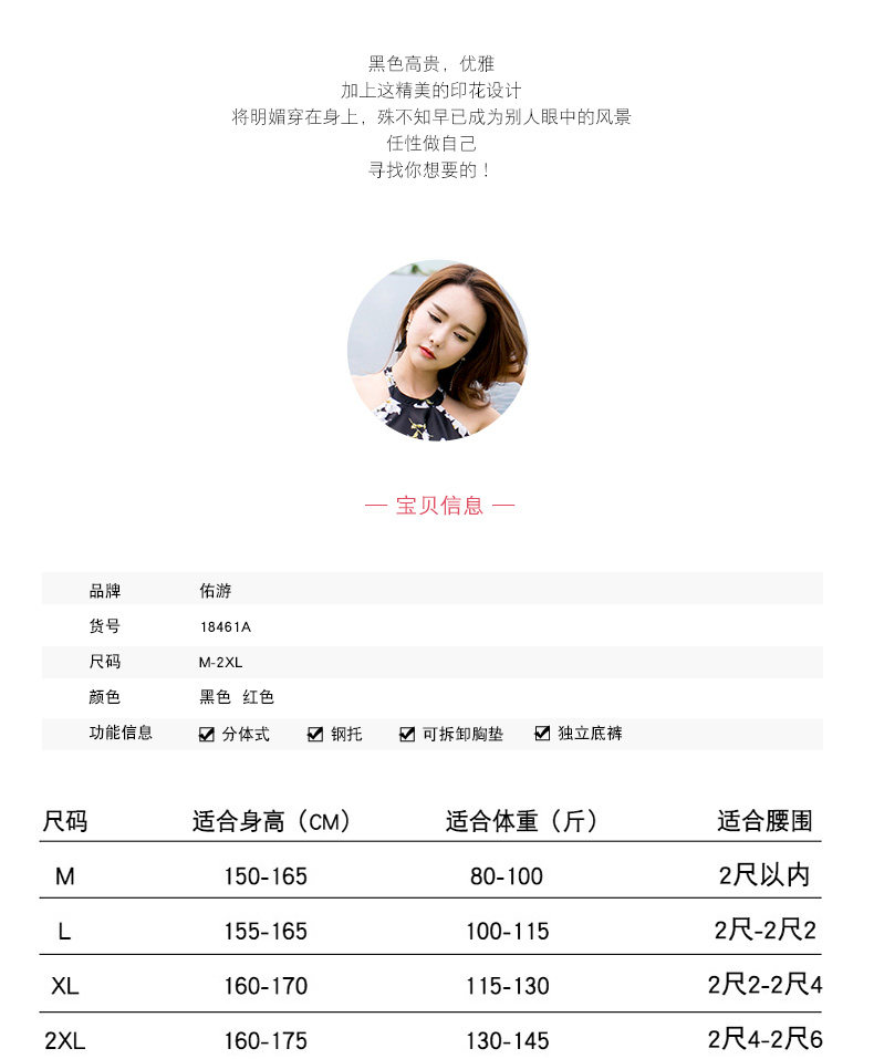 Maillot de bain pour femme - Ref 3037882 Image 8