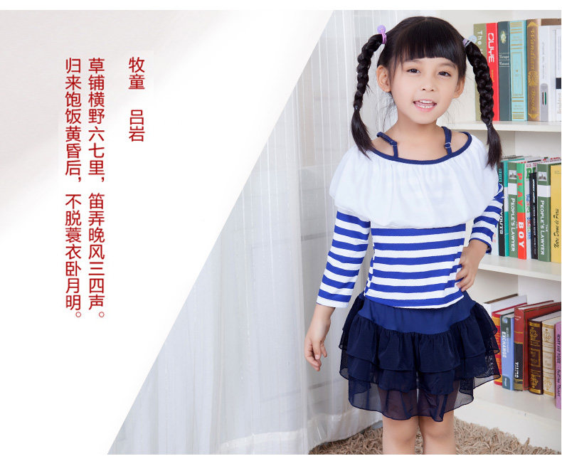 Maillot de bain fille - Ref 2553848 Image 14