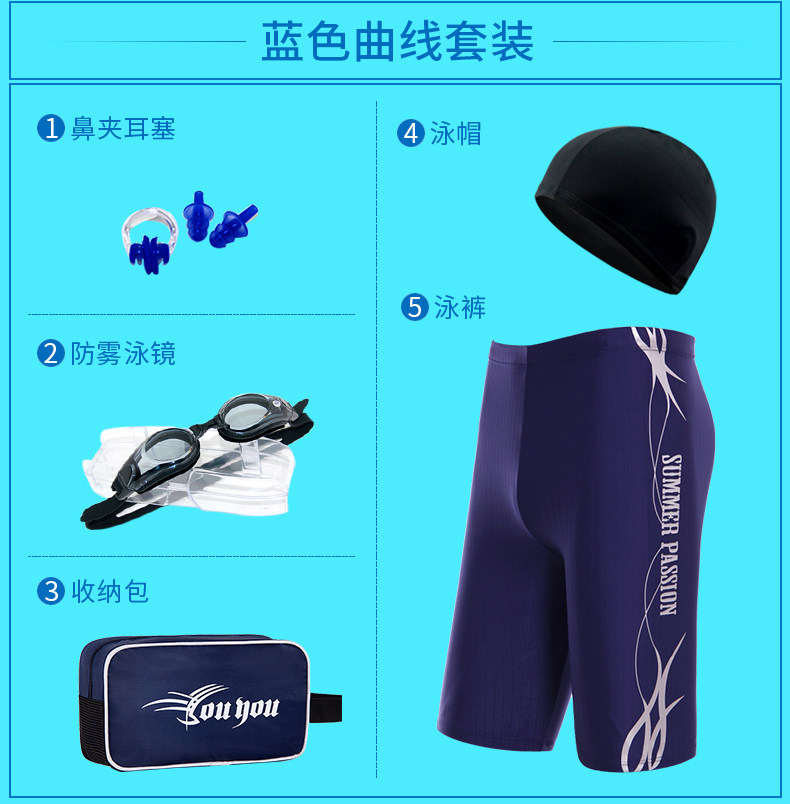 Maillot de bain homme - Ref 2507989 Image 19