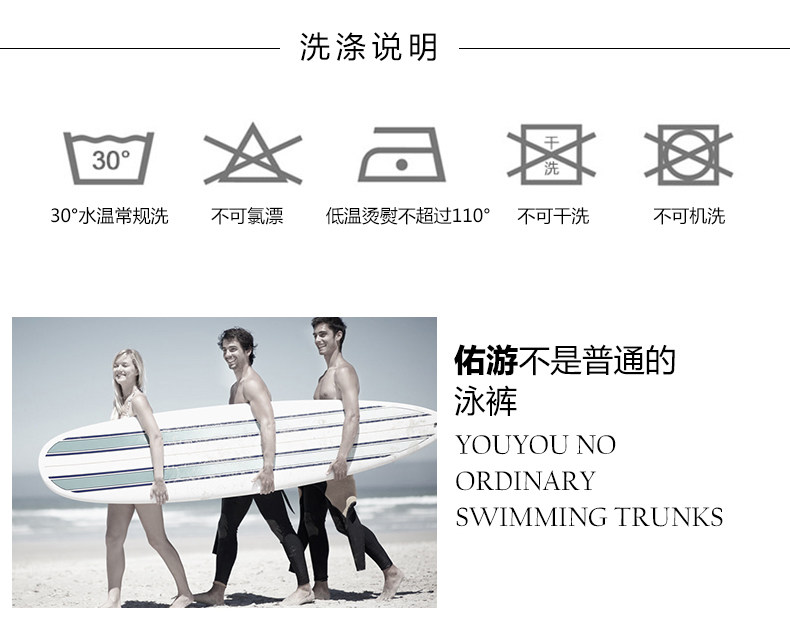 Maillot de bain homme - Ref 2519393 Image 21