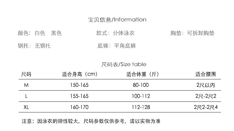 Maillot de bain pour femme      - Ref 3037885 Image 8