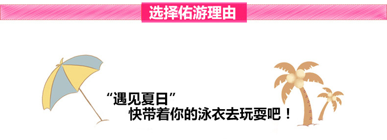 Maillot de bain fille - Ref 2550776 Image 15