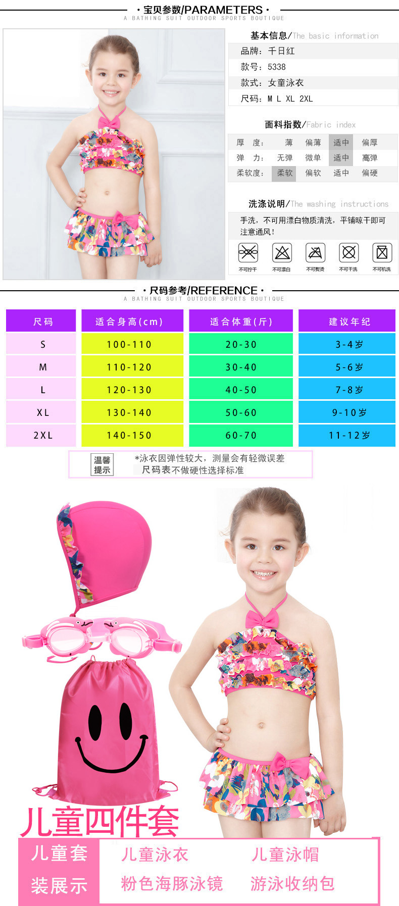 Maillot de bain fille - Ref 2547081 Image 9